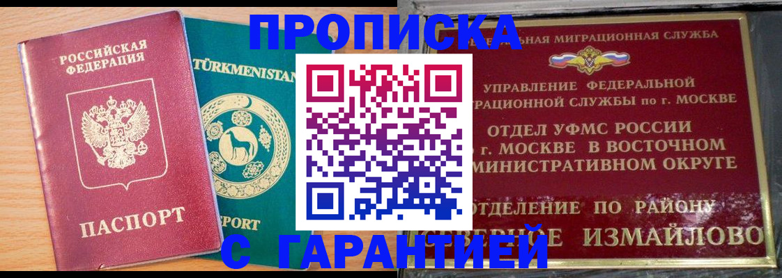 найти адрес прописки в Хабаровске