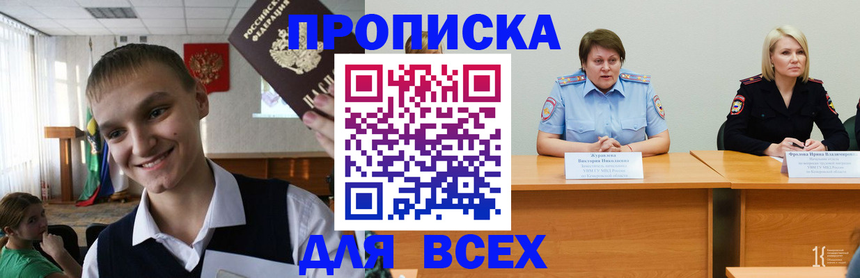 форма 3 в Хабаровске